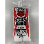  Thai howe красный . Mini 4 дюймовый 10 мм (2 шт. входит )