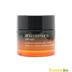 シュウウエムラアルティム8スブリム...