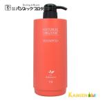 【専用空容器の販売です】 パシフィックプロダクツ アブリーゼ ナチュラル オーガニック シャンプー TR 600ml カートリッジ 専用空容器【宅急便対応】