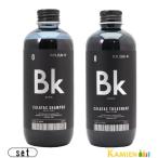 カラタス シャンプー ヒートケア Bk  250ml トリートメント ヒートケア Bk 250g 合計2点セット【宅急便コンパクト対応】