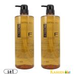 フィヨーレ Fプロテクト ヘアシャンプー リッチ 1000ml ポンプ 合計2点セット 【宅急便対応】