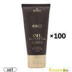  Schwarzkopf BCino чувство масло уход 50g 100 шт. комплект [ takkyubin (доставка на дом) соответствует ]