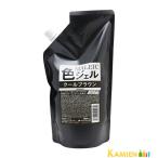 ハホニコ グリニコ マイレン 色ジェル クールブラウン 500g【追跡可能メール便対応1個まで】
