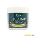 NSコスメ CICA馬油クリーム 230g【宅急便対応】