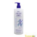 熊野油脂 麗白 ハトムギ 化粧水 500ml【宅急便対応】【ドラッグストア】