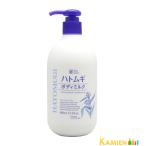  медведь . масло и жиры красота белый - Tom gi корпус молоко 400ml[ takkyubin (доставка на дом) соответствует ][ drug магазин ]