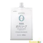  медведь . масло и жиры мех maakto без добавок мыло для тела 1000ml заполняющий [ drug магазин ][ takkyubin (доставка на дом) compact соответствует ]