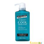 熊野油脂 ファーマアクト クールボディソープ 550ml【ドラッグストア】【宅急便対応】