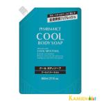 ショッピング爽快ドラッグ 熊野油脂 ファーマアクト クールボディソープ 800ml 詰め替え【ドラッグストア】【宅急便対応】