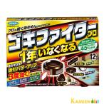 fma killer Goki Fighter Pro 1 коробка 12 штук входит [ drug магазин ][ takkyubin (доставка на дом) соответствует ]