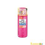  Kobayashi производства лекарство ke пятна n.. косметическое молочко 130ml[ drug магазин ][ takkyubin (доставка на дом) соответствует ]