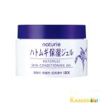 ナチュリエ ハトムギ保湿ジェル 180g【ドラッグストア】【宅急便対応】