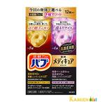 花王 バブ メディキュアアソート2種 レスキュータイプ 12錠【ドラッグストア】【宅急便対応】