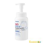 シャボン玉石けん 無添加せっけん シャンプー 泡タイプ 520ml【宅急便対応】