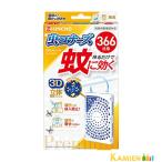 大日本除虫菊 金鳥 虫コナーズ プレミアム ベランダ用 366日用 1個入【ドラッグストア】【宅急便対応】