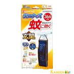 大日本除虫菊 金鳥 虫コナーズ プレミアム 玄関用 366日 1個入【ドラッグストア】【宅急便対応】