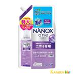 ライオン ナノックス ワン NANOX one ニオイ専用 つめかえ用 特大 820g【ドラッグストア】【宅急便コンパクト対応】