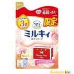  молоко мыло milky мыло для тела ....kau бренд красный коробка. аромат .... для 360ml[ drug магазин ][ возможность слежения талант почтовая доставка соответствует 2 шт до ]