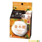  молоко мыло kau бренд природа ... золотой дерево .. лицо камень ..80g[ drug магазин ][ takkyubin (доставка на дом) compact соответствует ]