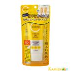  медведь . масло и жиры носорог прозрачный cyclear витамин C UV essence 70g[ drug магазин ][ возможность слежения талант почтовая доставка соответствует 2 шт до ]