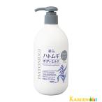  медведь . масло и жиры красота белый - Tom gi яркий выше корпус молоко 400ml[ drug магазин ][ takkyubin (доставка на дом) соответствует ]