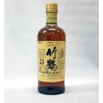 ニッカウイスキー竹鶴21年ピュアモルト 700ml(箱なし)