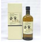 ニッカ ウイスキーシングルモルト余市 700ml YO-G(箱入)