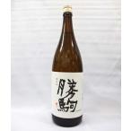 勝駒 本仕込 特別本醸造 1800ml 日本酒 （箱入）（2022年3月）