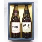 ニッカ ウイスキー飲み比べセット (宮城峡、伊達)700ml×2本組セット (箱入)
