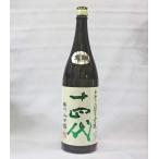 ショッピングクール （クール便発送）十四代 中取り純米吟醸 播州山田錦 生詰 1800ml 日本酒（2023年4月）