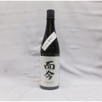 （クール便発送）而今 純米吟醸 三重山田錦 火入720ｍｌ日本酒（2025年4月）