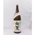 薩摩乃薫純黒かめ壷仕込み芋焼酎25...