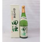 田酒 純米大吟醸 四割五分 山田錦 720ｍｌ日本酒（箱