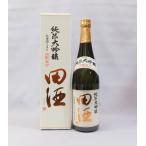 田酒 純米大吟醸 四割五分 秋田酒こまち 720ｍｌ日本酒（箱入）（2024年2月）