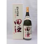 田酒 純米大吟醸 四割五分 吟烏帽子 1800ｍｌ日本酒（箱入）