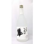 十四代 隼はやぶさ 乙焼酎25度 720ml