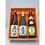 日本酒×焼酎の混合飲み比べセット （久保田 百寿 特別本醸造、魔王 芋焼酎25度、越乃寒梅 白ラベル）720ml×3本組（箱入）