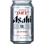 送料無料（北海道、沖縄県は除く）アサヒスーパードライ 350ml缶 24本入 ケース販売 ビール