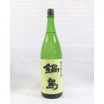 鍋島 特別純米酒 1800ml 日本酒(2024年10月)