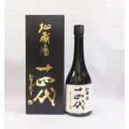 (クール便発送)十四代 秘蔵酒 純米大吟醸 720ｍｌ 日本酒（2023年7月）