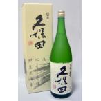 久保田 碧寿 山廃仕込純米大吟醸 1800ml 日本酒（2023年12月）