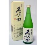 久保田 碧寿 山廃仕込純米大吟醸 720ml 日本酒（2023年12月）