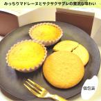 [ бесплатная доставка ]100% Hokkaido производство рис мука Madeleine простой 2 шт & соболь молоко 2 листов набор gru тонн свободный подарок пробный сладости жарение кондитерские изделия кондитерские изделия 