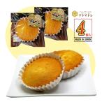  Hokkaido производство пшеница 100% использование простой Madeleine 4 штук пшеница если ... ....* влажный чувство тщательно отобранный материалы. ... способ тест жарение кондитерские изделия конфеты ателье прямая поставка бесплатная доставка madomadore