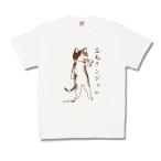 ショッピングおもしろtシャツ 【おもしろTシャツ】三毛ランジェロ