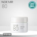 NOEVIR ノエビア80 クリーム 30g×1個 NOEVIR 80 スキンケアクリーム