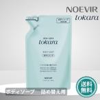  Noevir tokala. море. подарок tokala. море. мыло для тела lifi-ru.... для 530ml