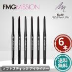 ソフトスティック アイライナー EL23