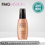 アミノダメージケア エッセンスク�