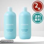 モデーア マウスリンス 500mL 2本セット MODERE